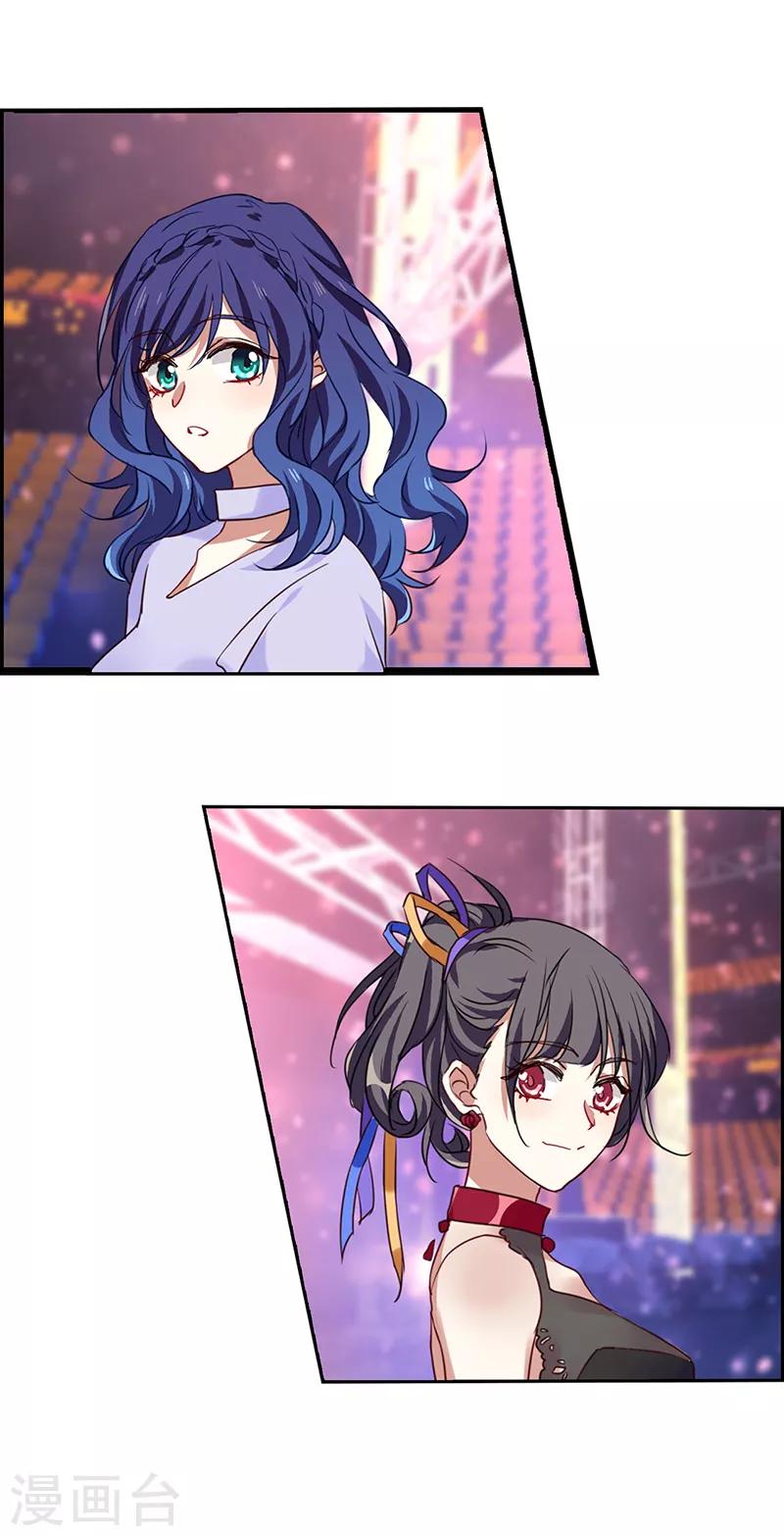 第237话16