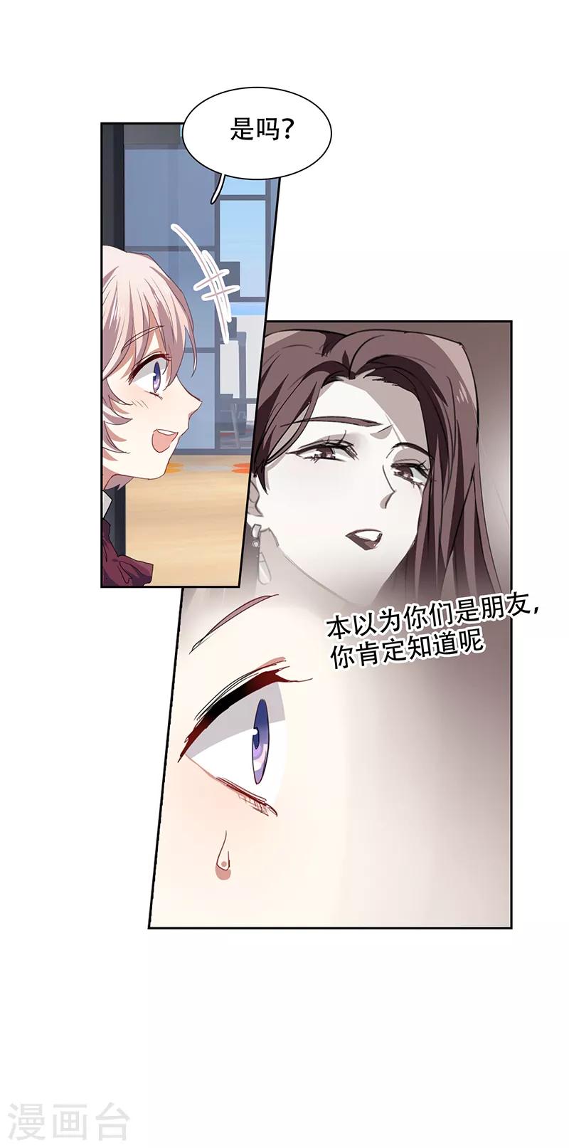 第245话13