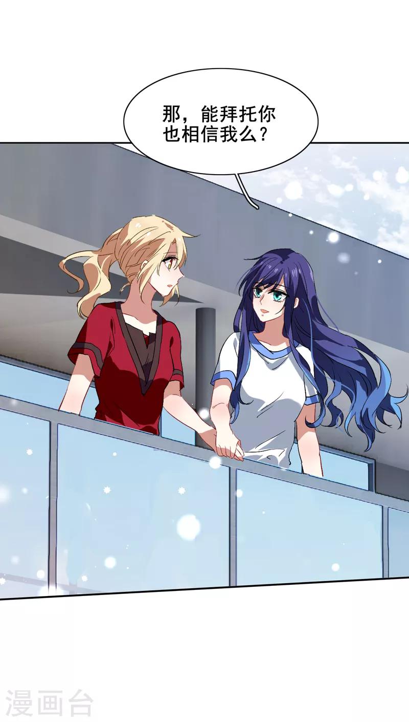 第96话10