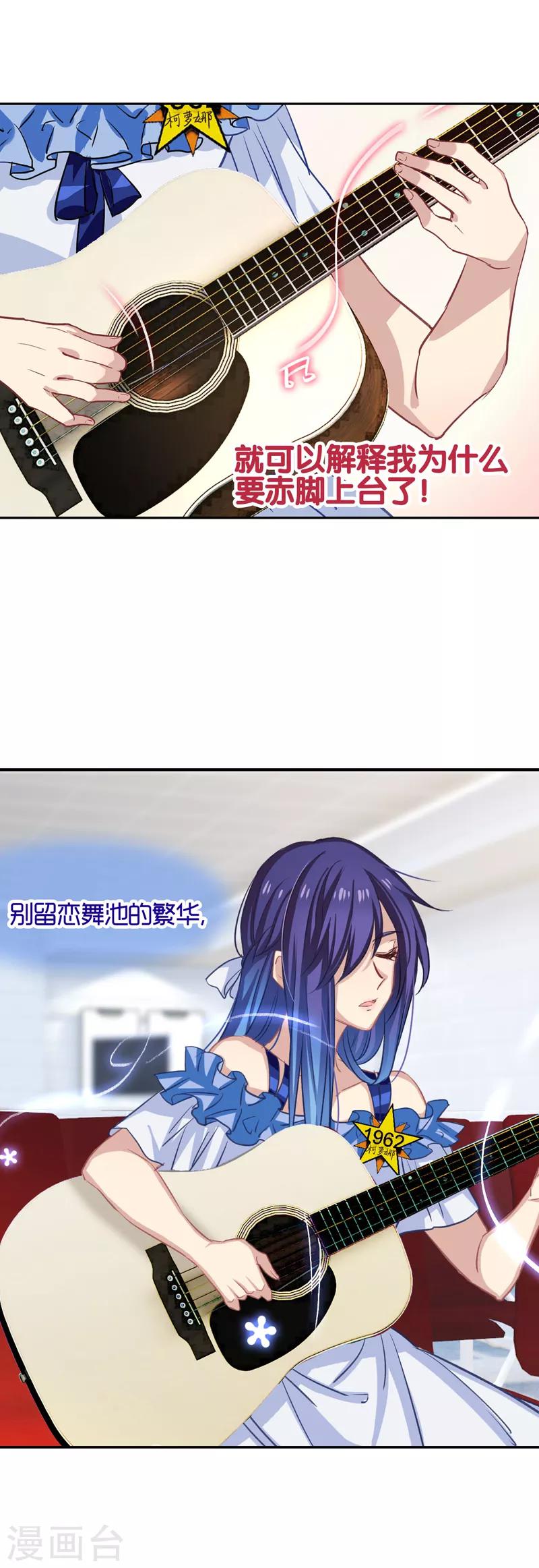 第14话24