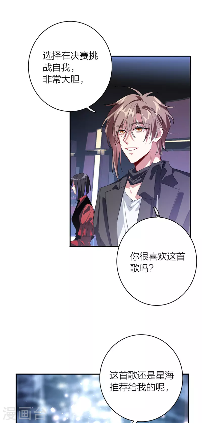 第339话13