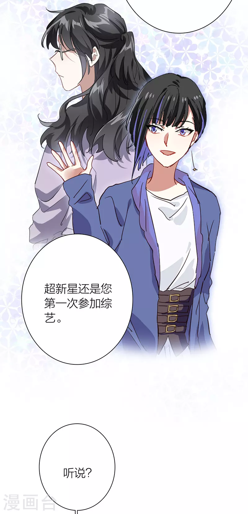 第294话6