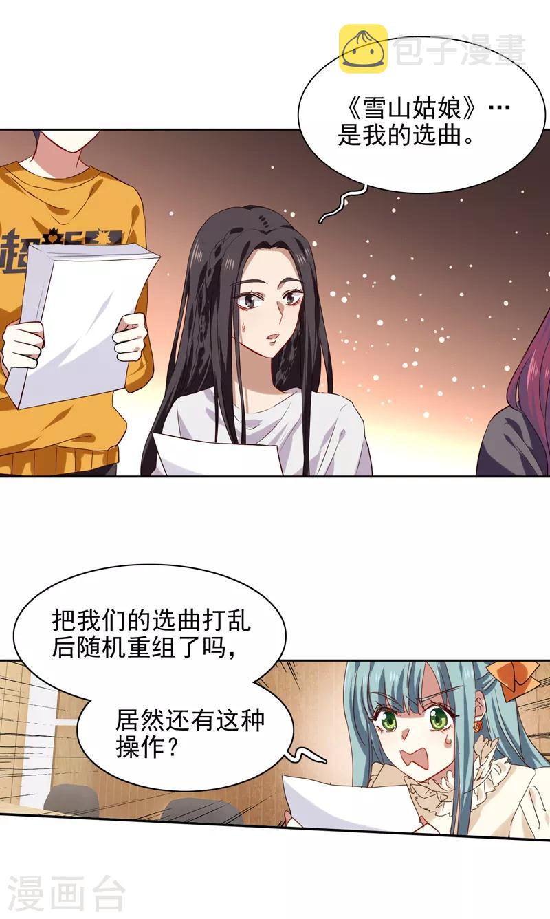 第216话20