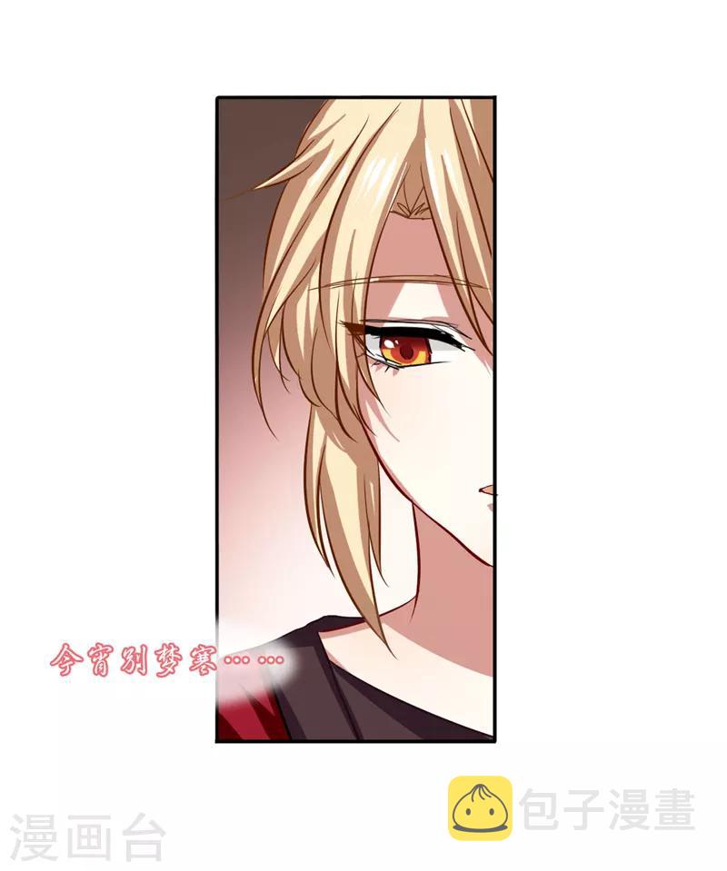 第89话13