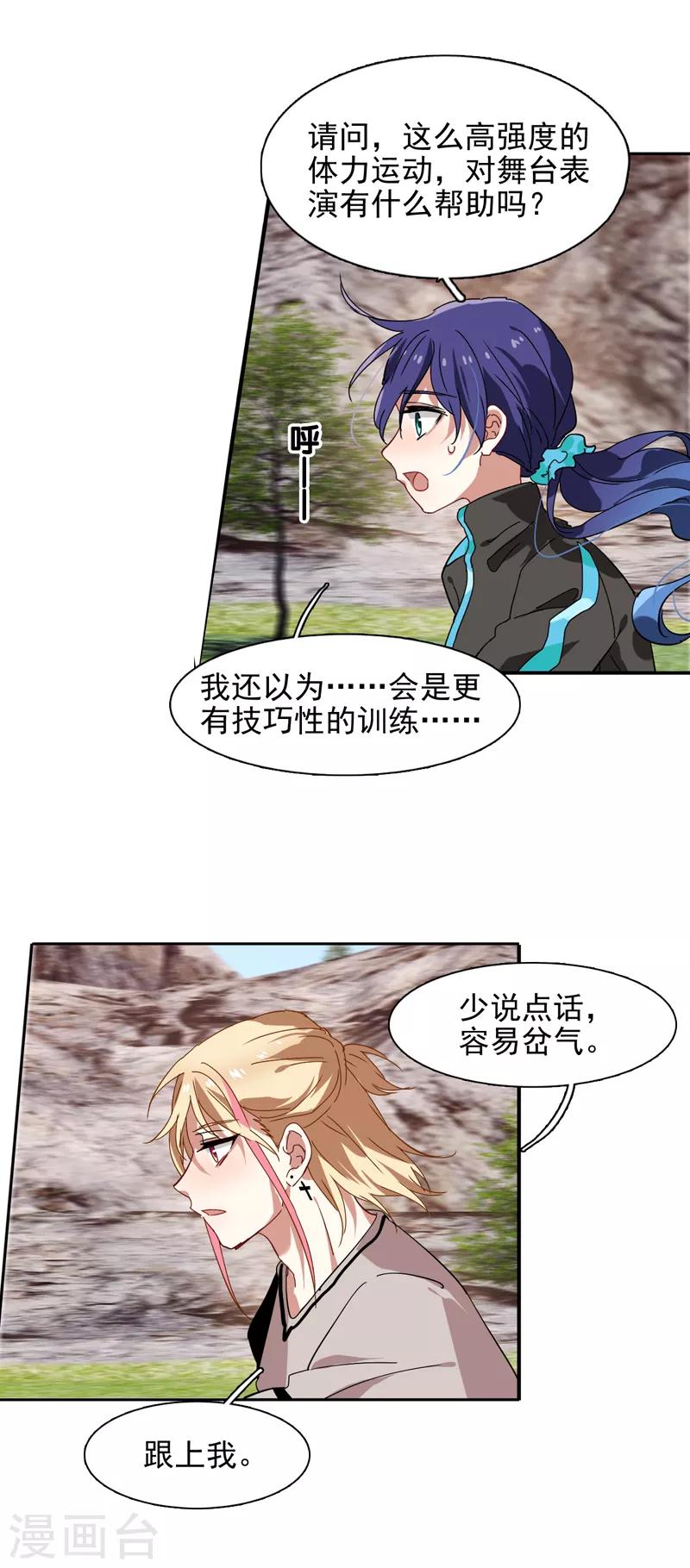 第159话16