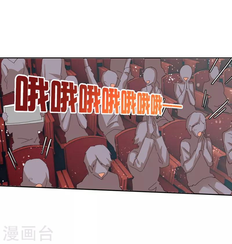 第142话5
