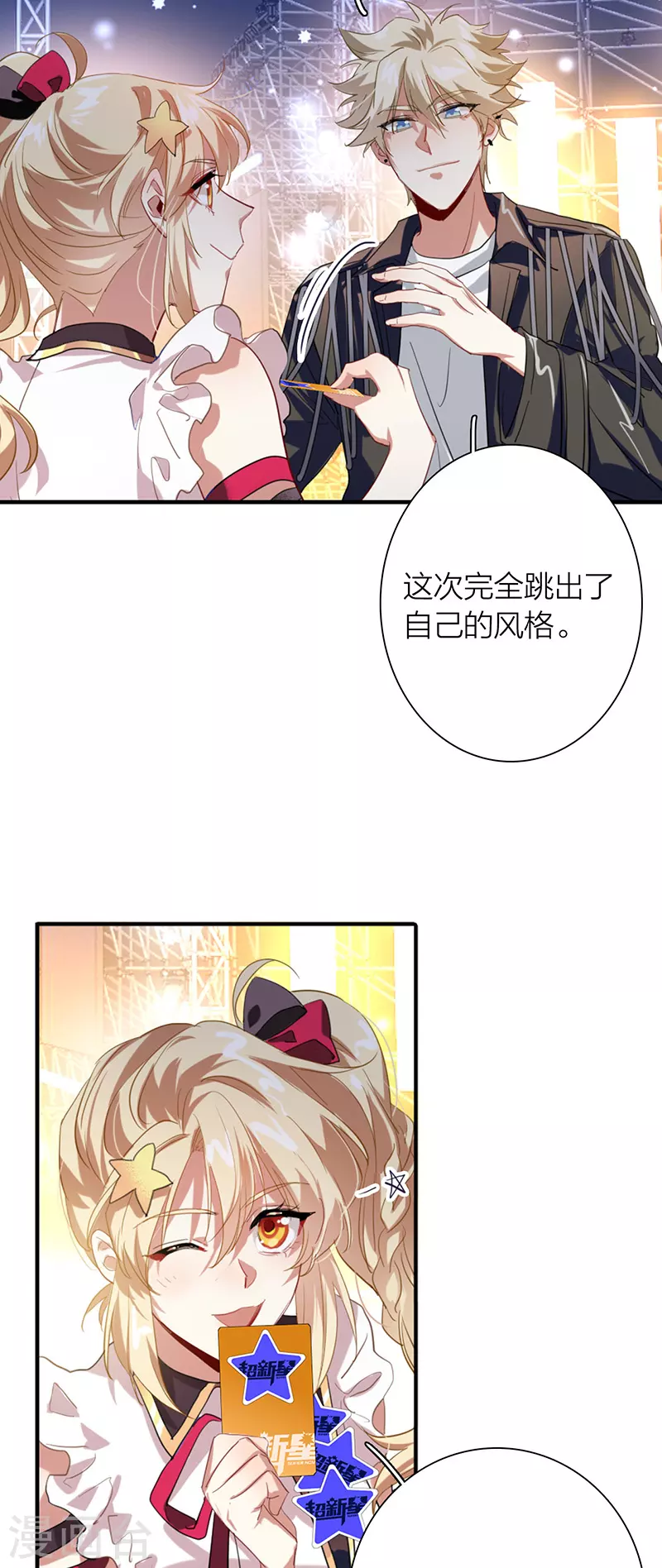 第317话6