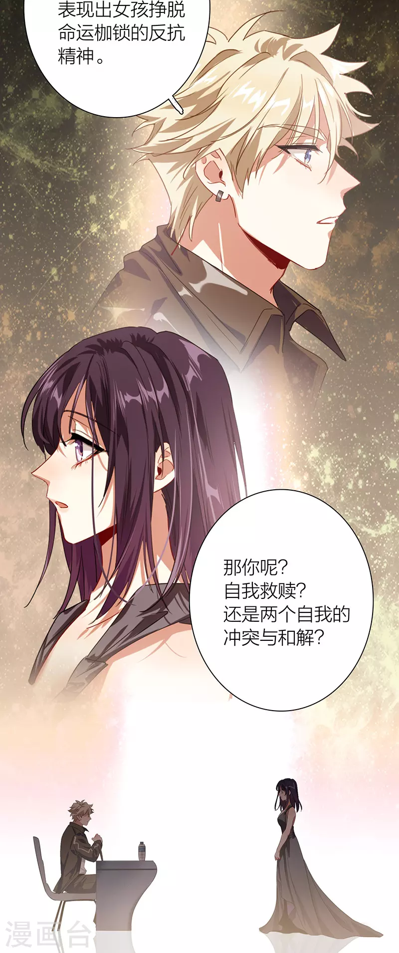 第309话19