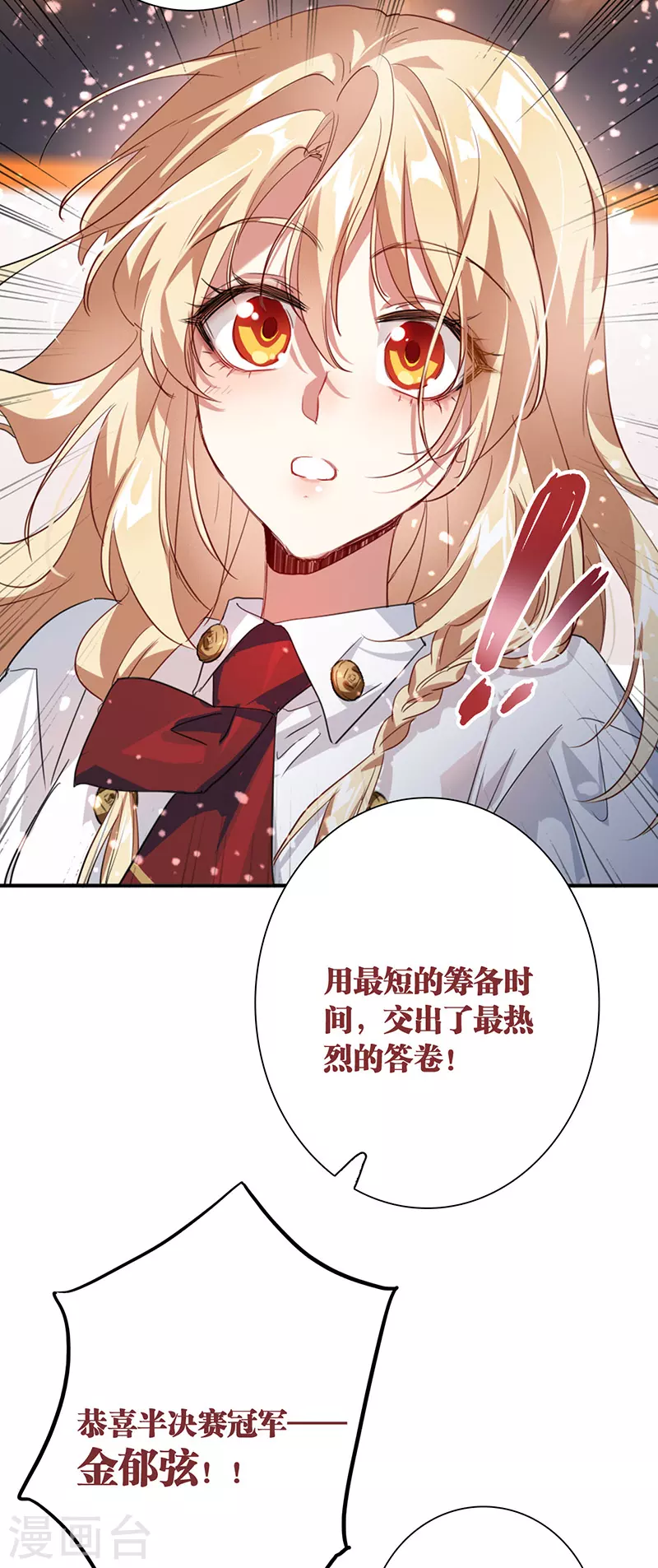 第321话25