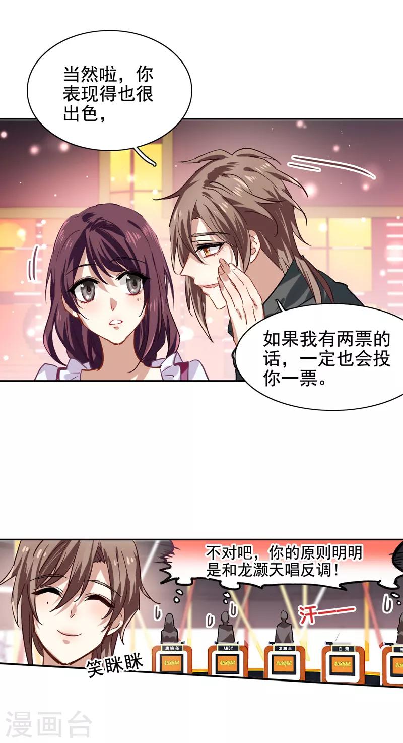 第58话13