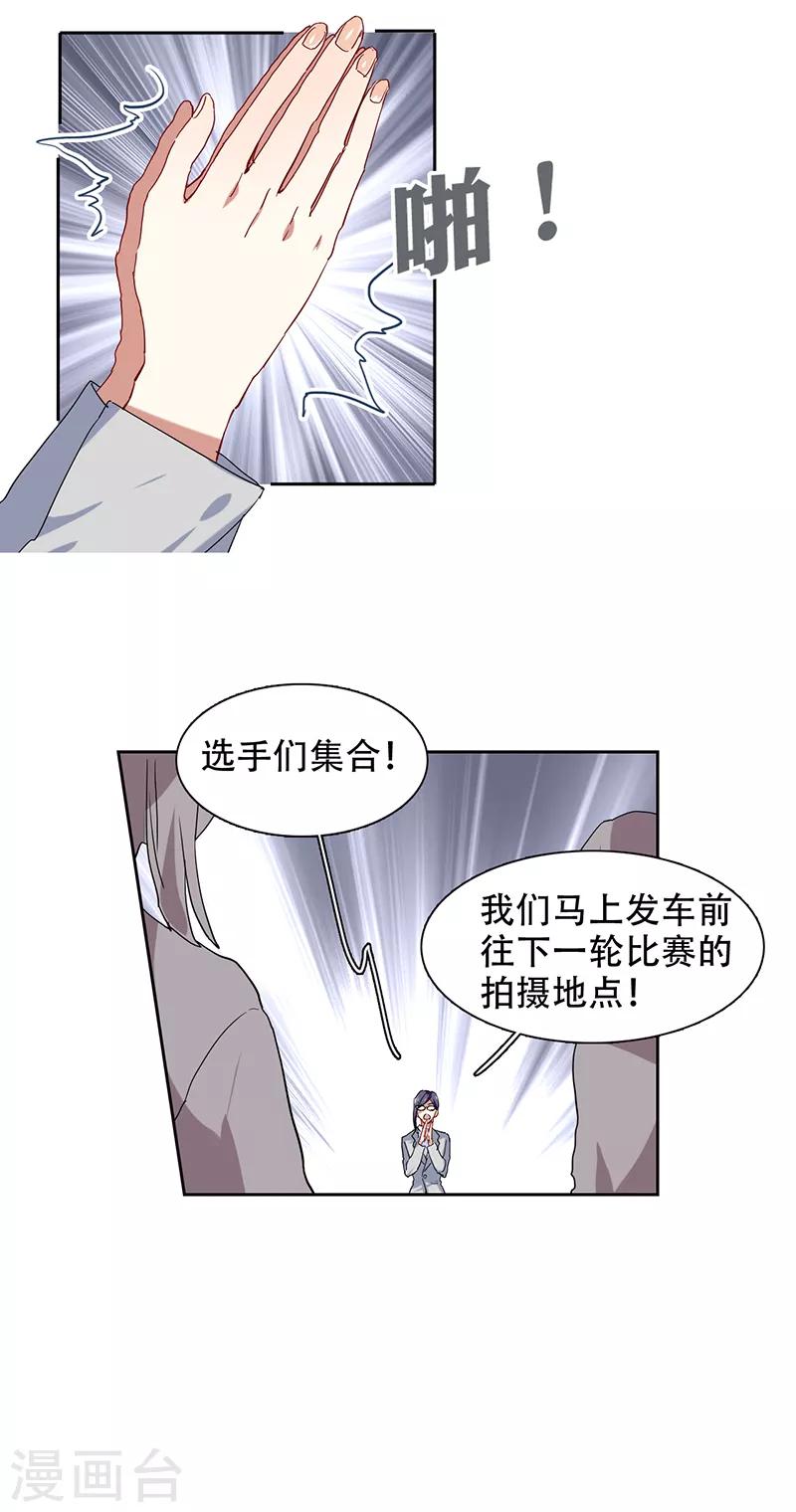 第245话25