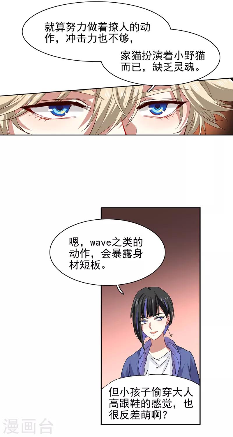 第226话10