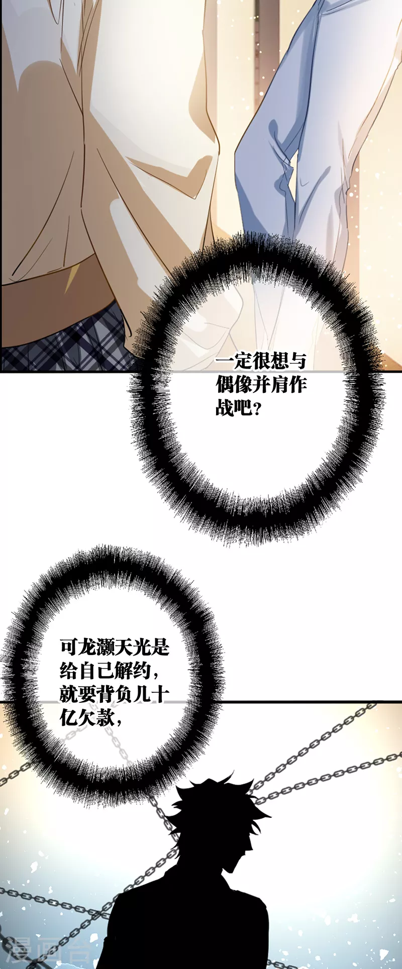 第329话25