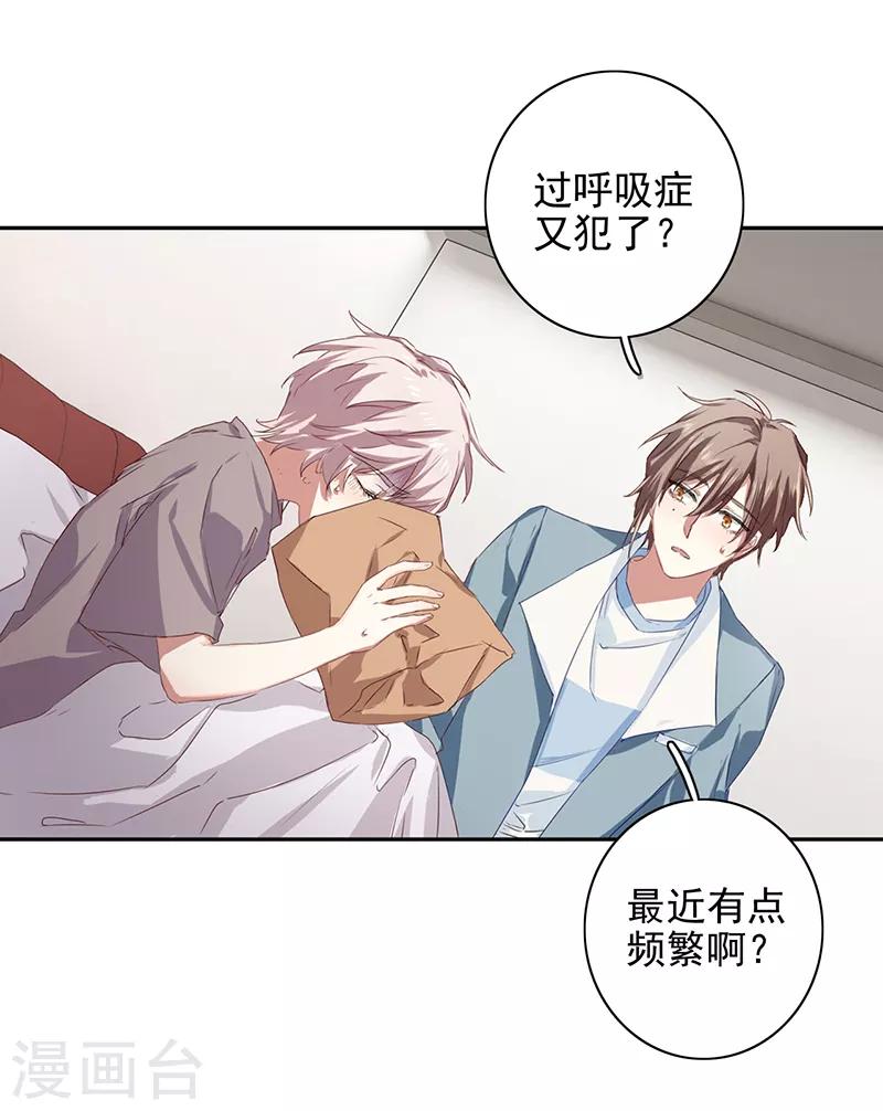 第255话4