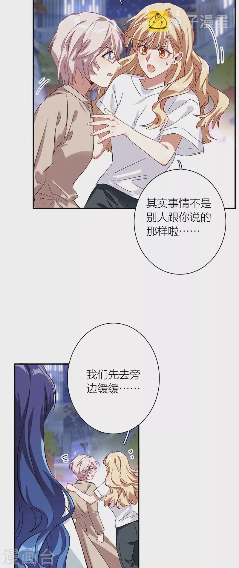 第288话37
