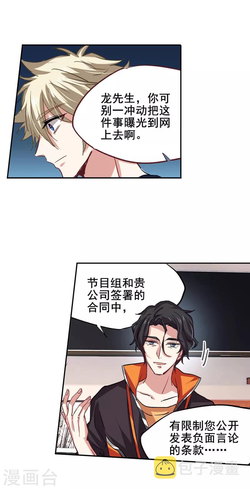 第35话5