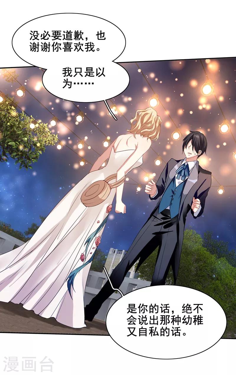 第176话15