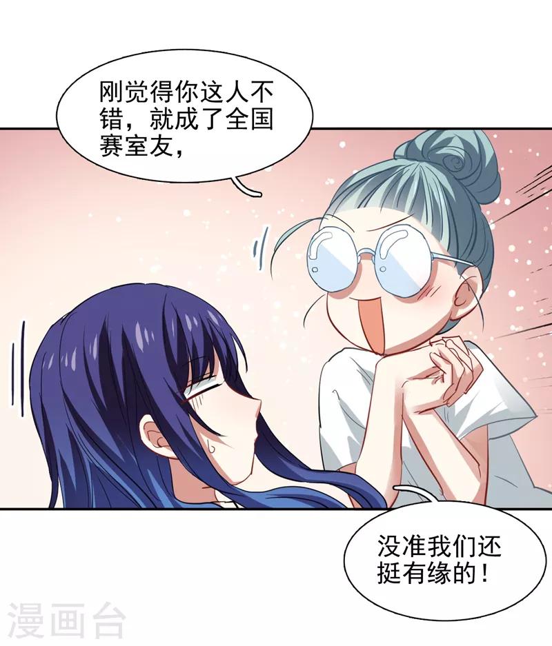 第193话13