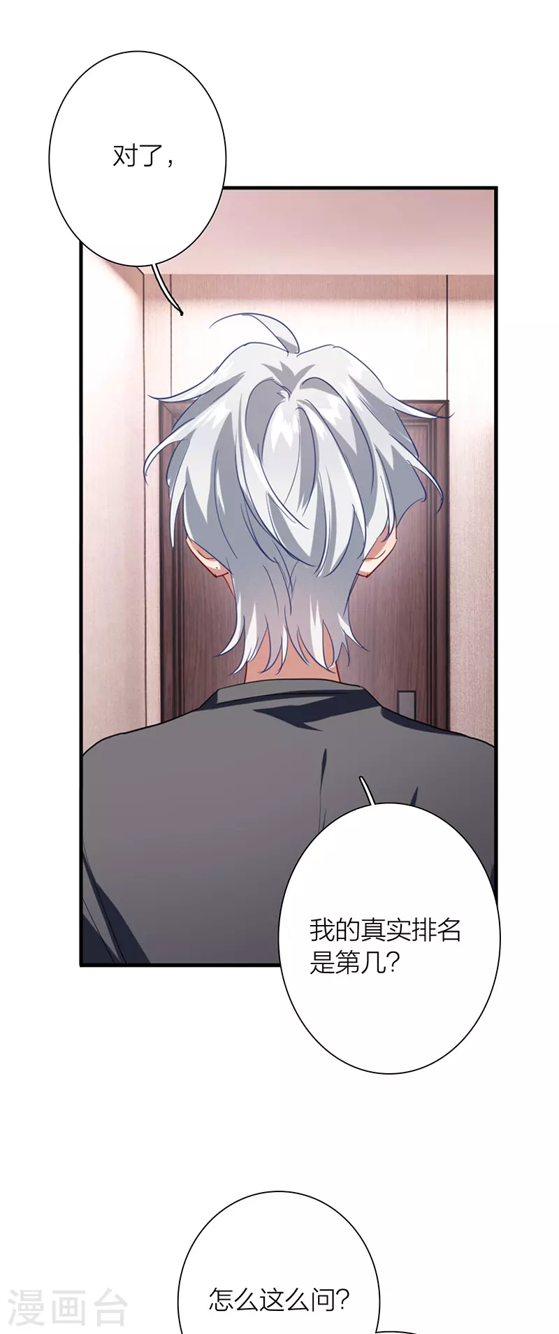 第302话12