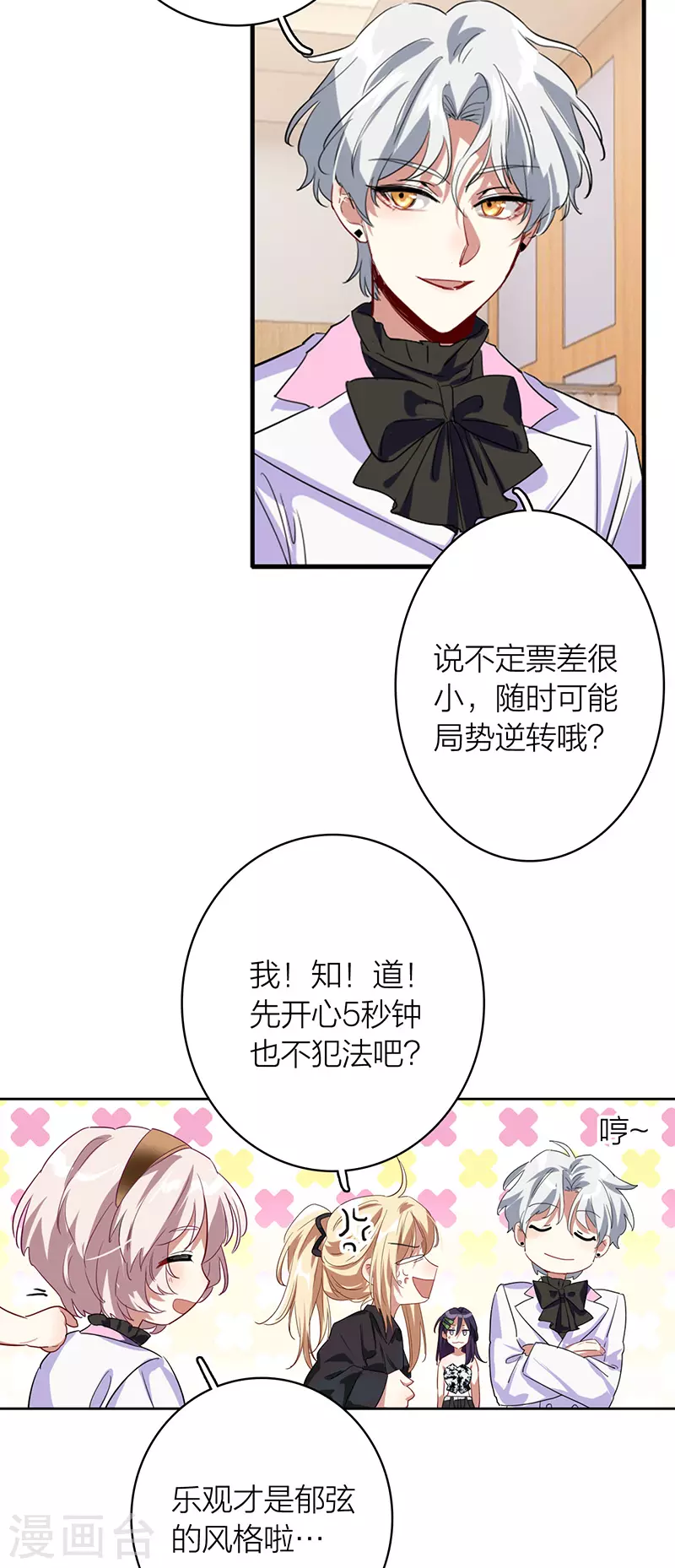 第341话40