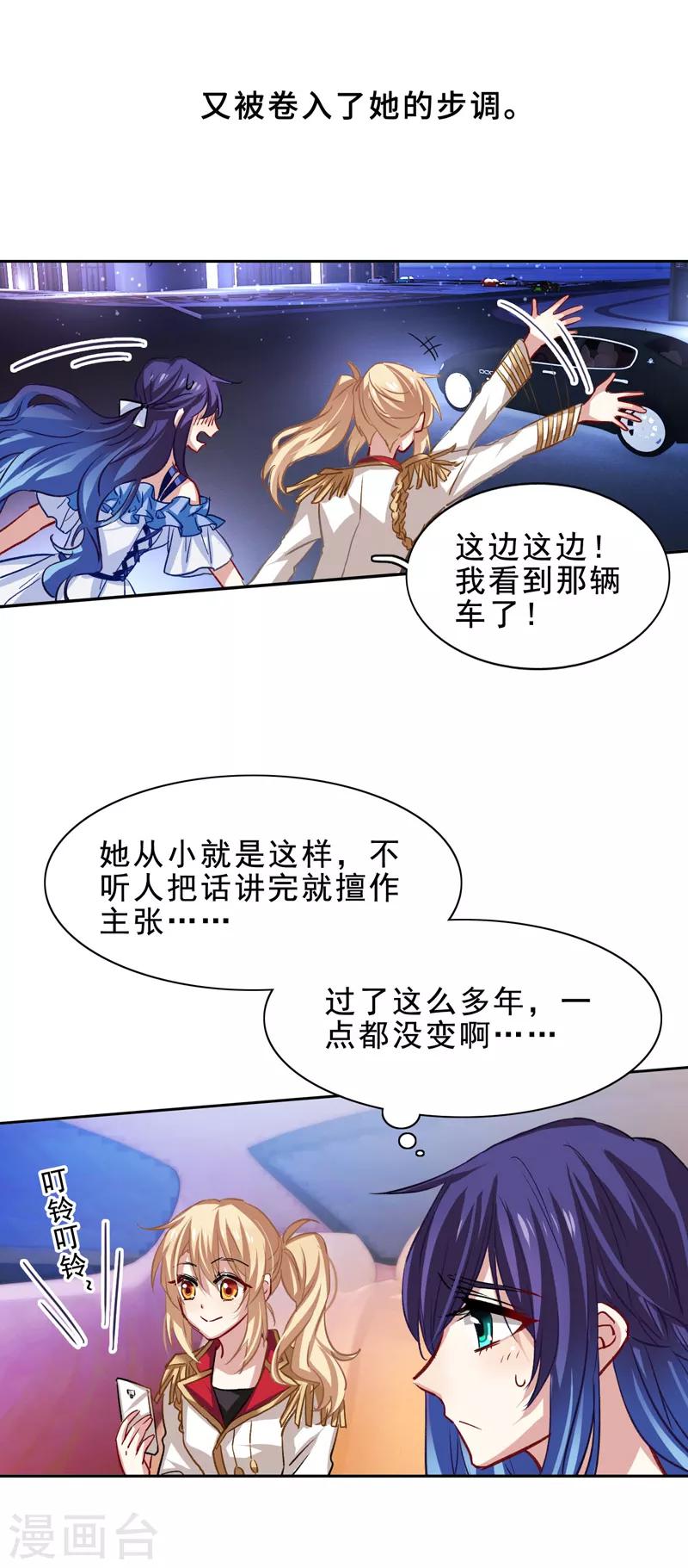 第27话15