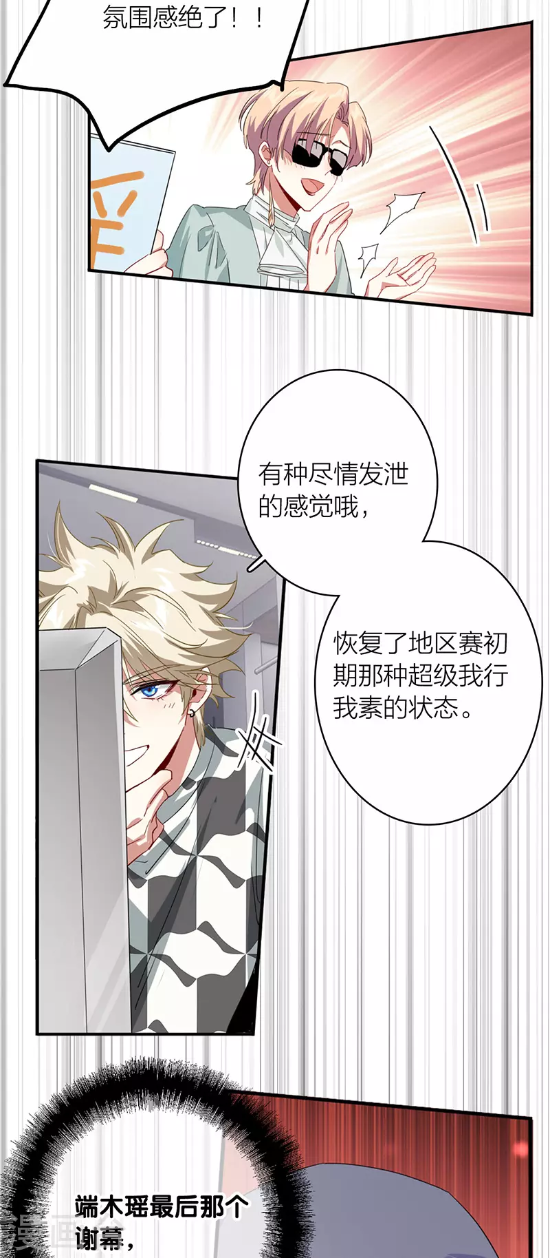 第341话13