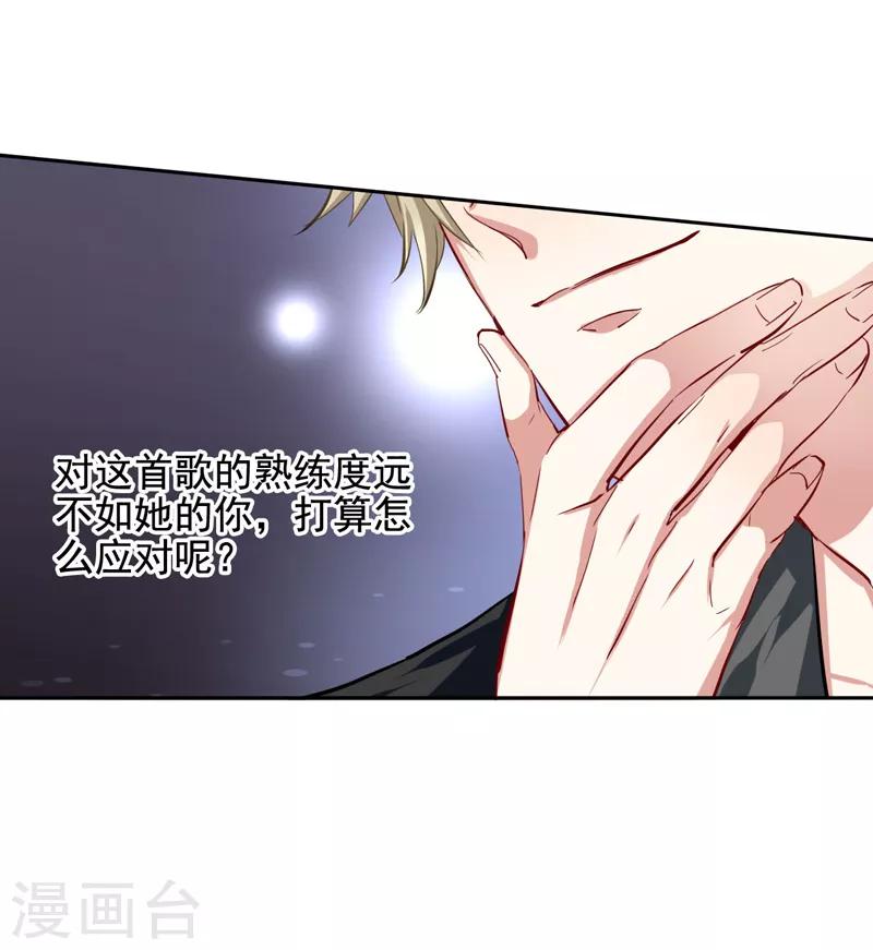 第57话5