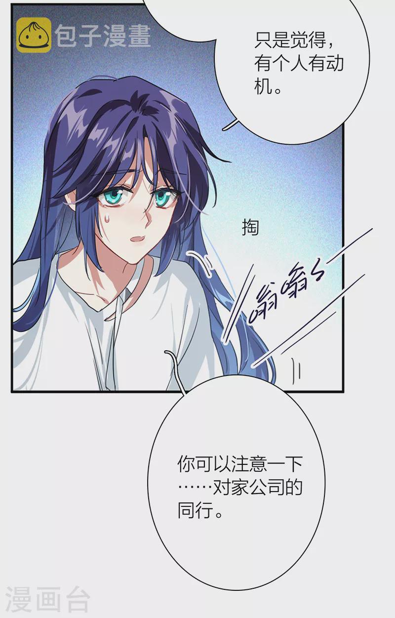 第290话22
