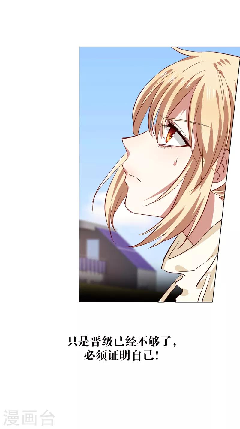第215话9