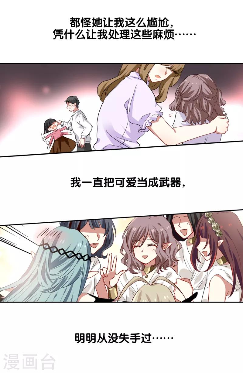 第219话20