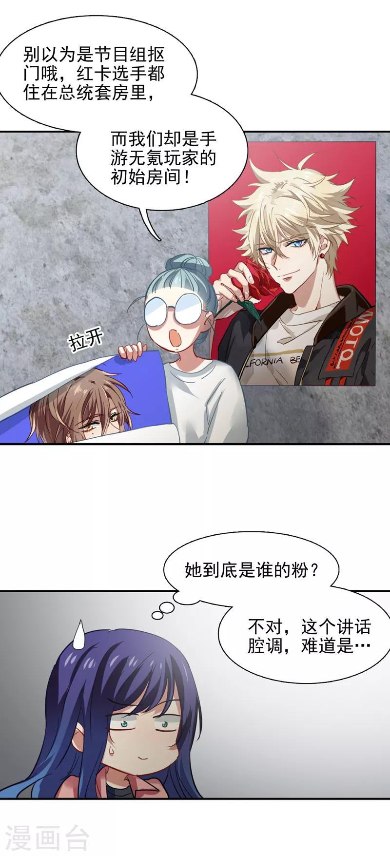第193话11