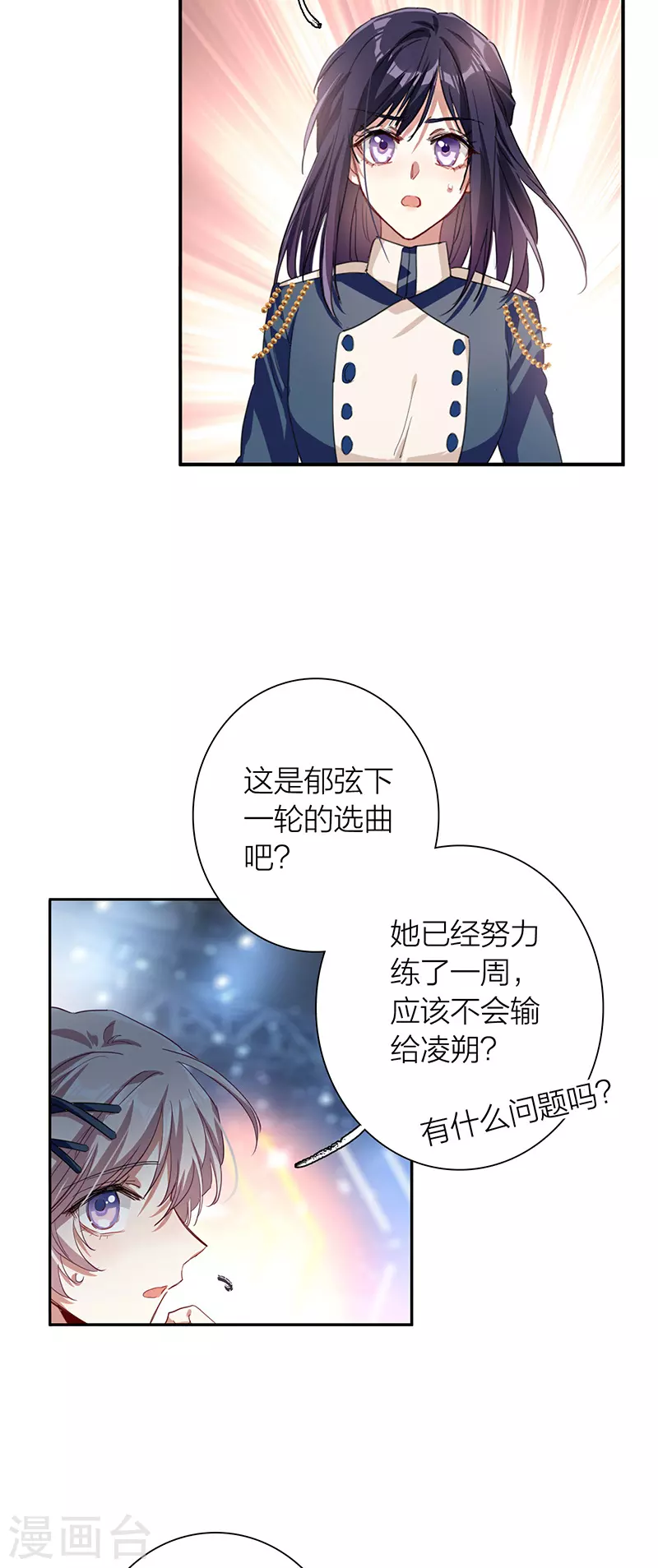 第300话29