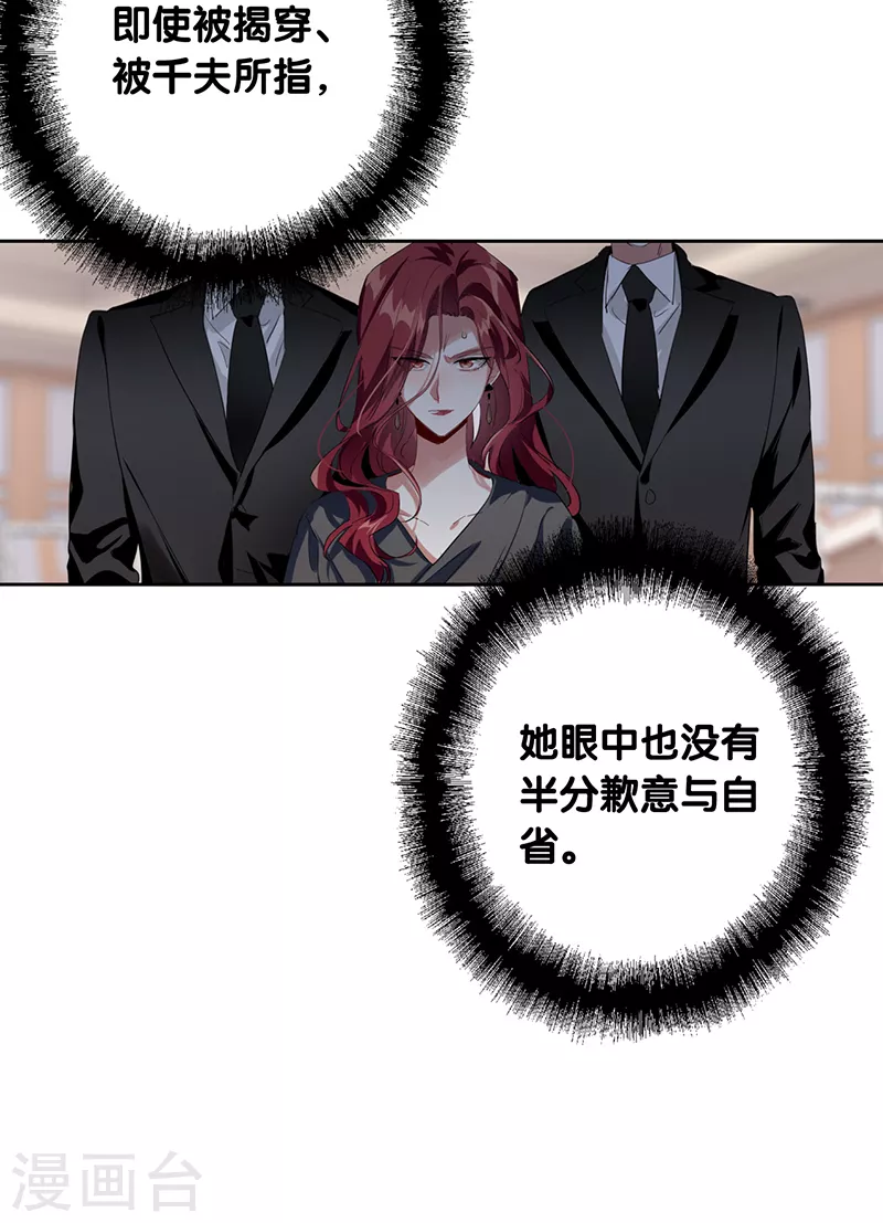 第337话11