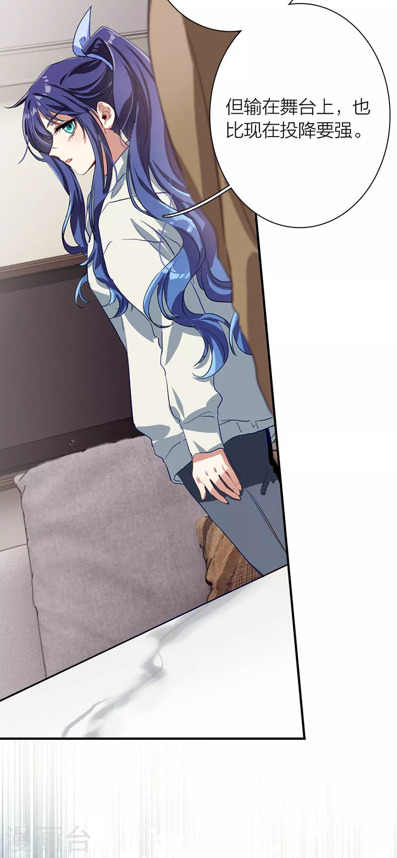 第267话41