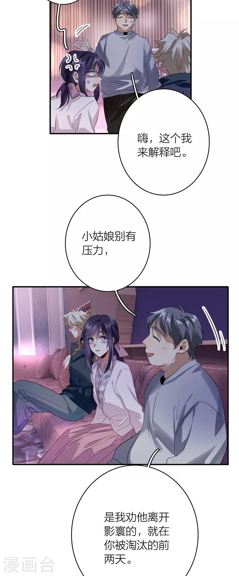 第326话24