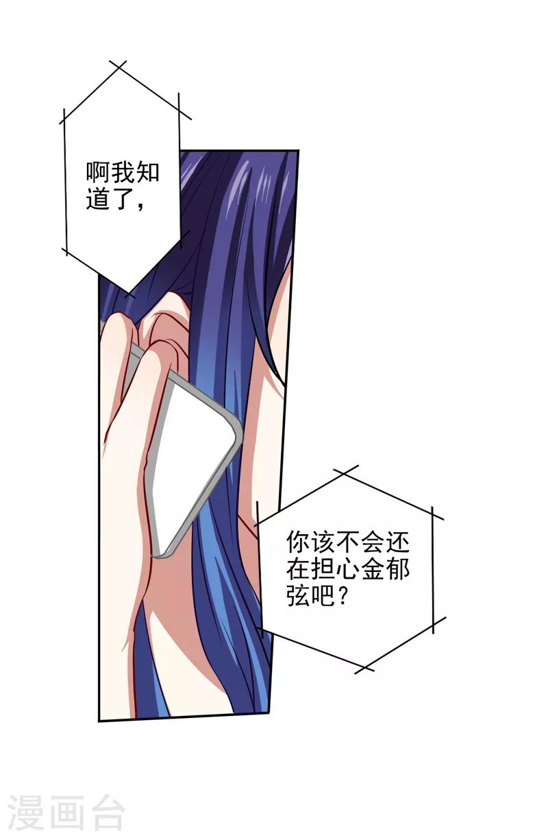 第132话7