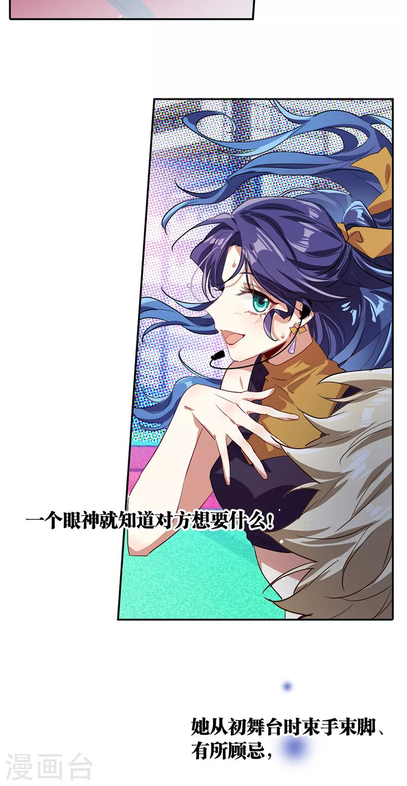 第283话10