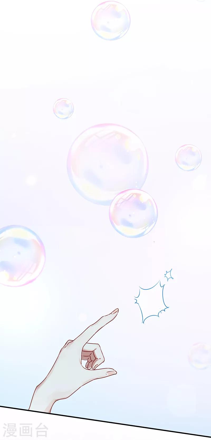 第252话17