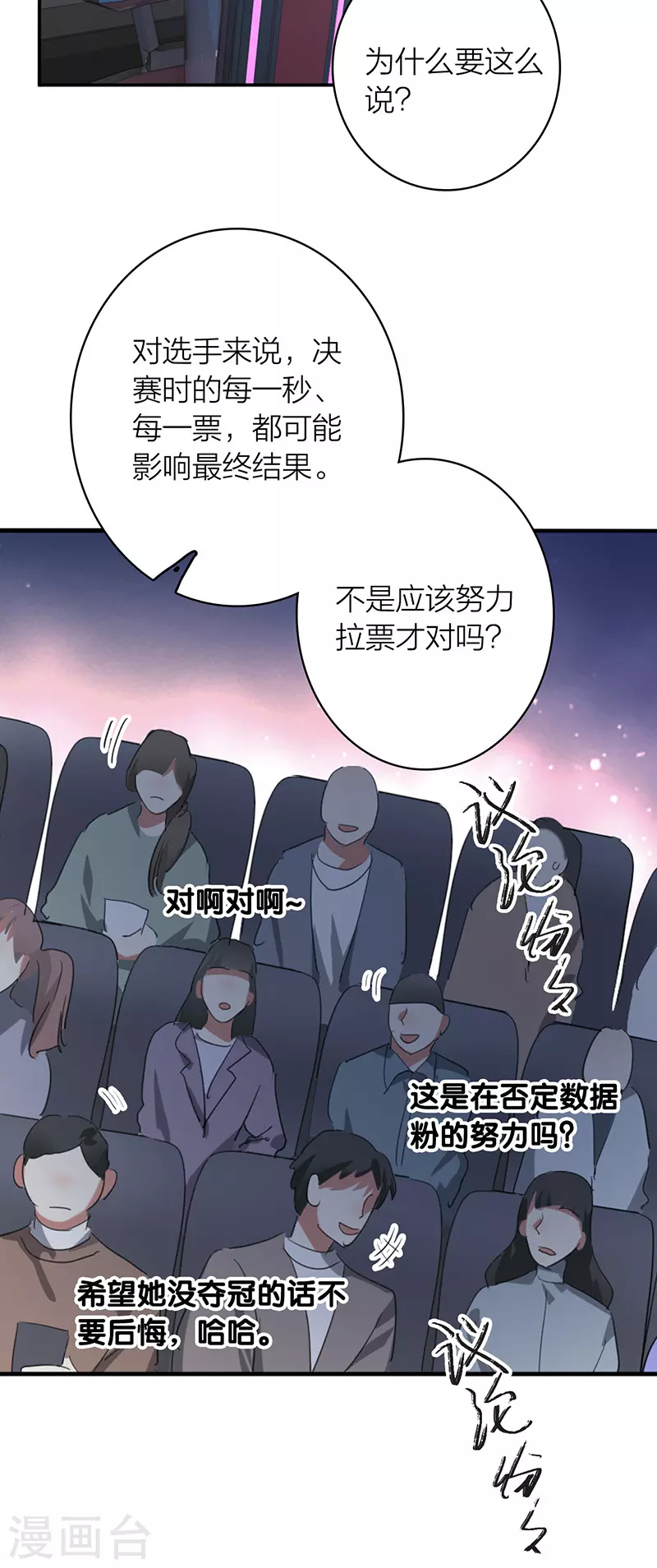 第339话21