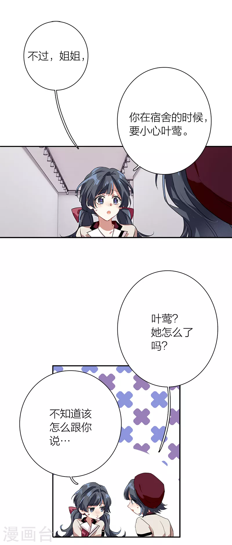 第266话36