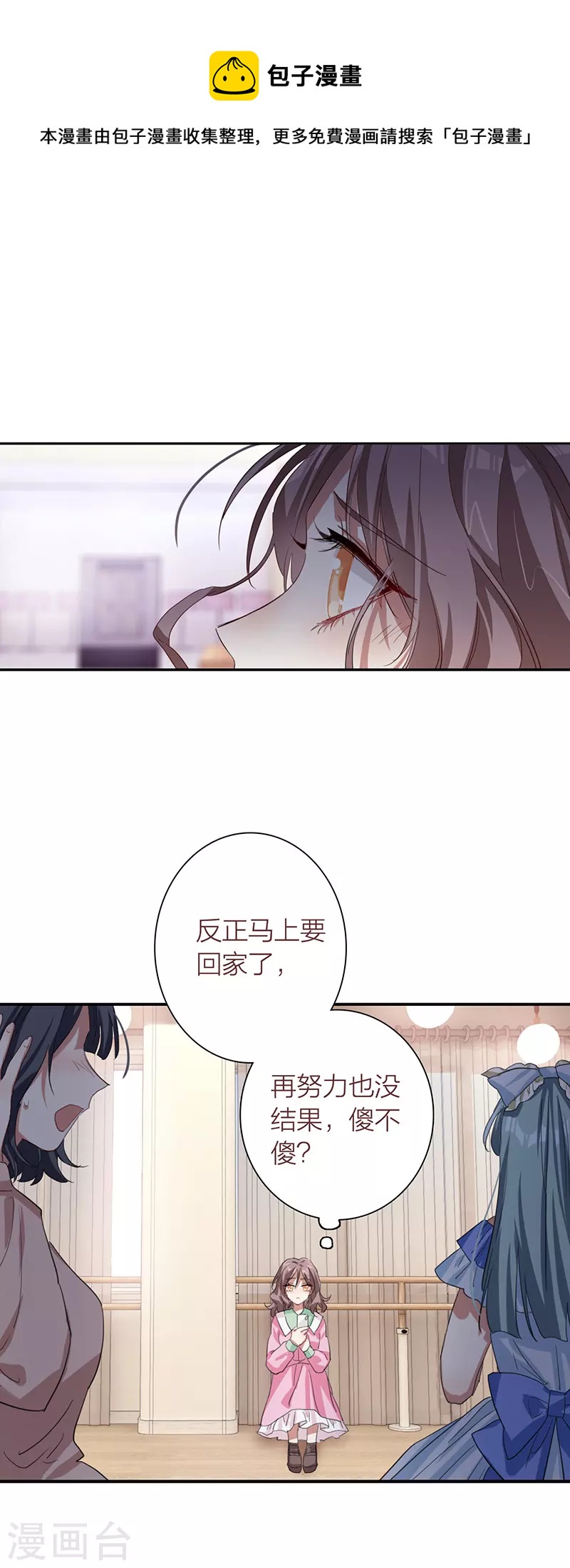 第304话32