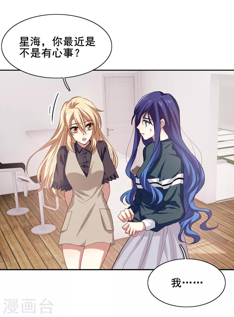 第156话1
