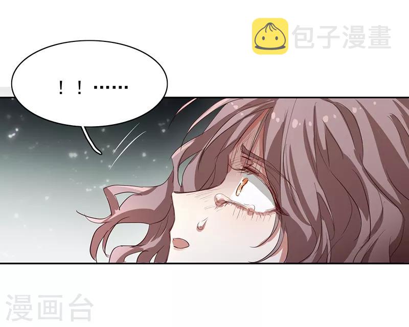 第256话7