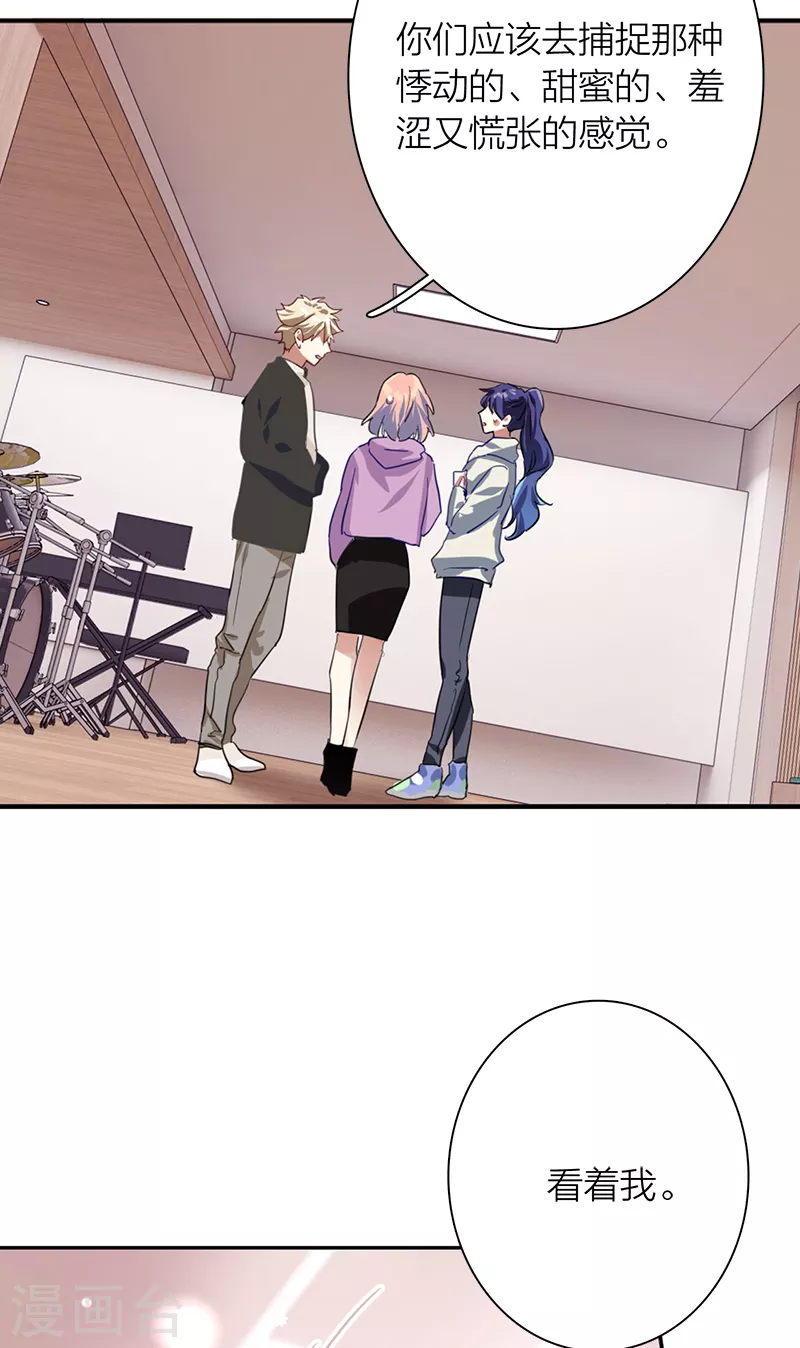 第268话25