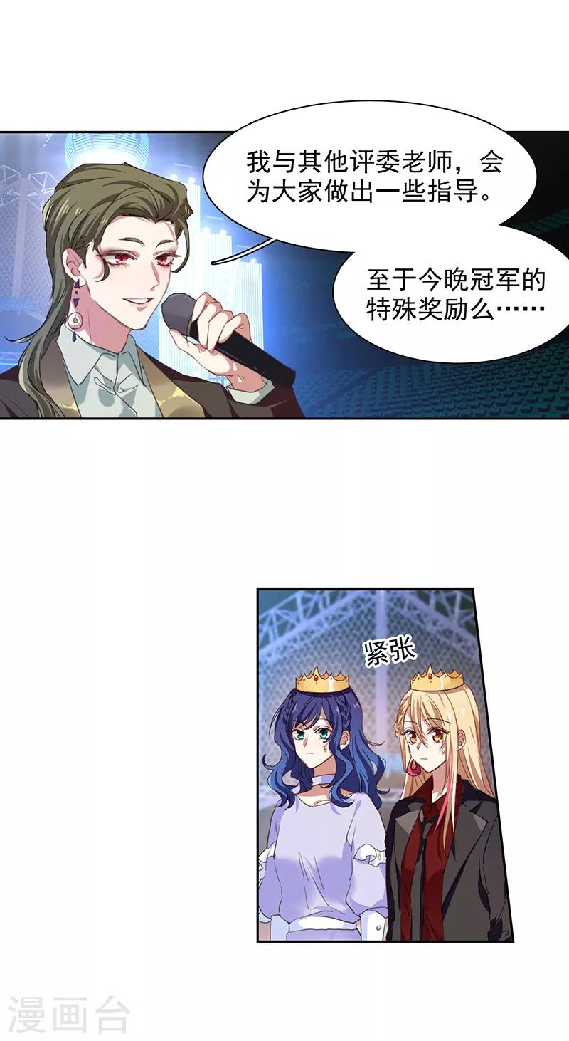 第241话14