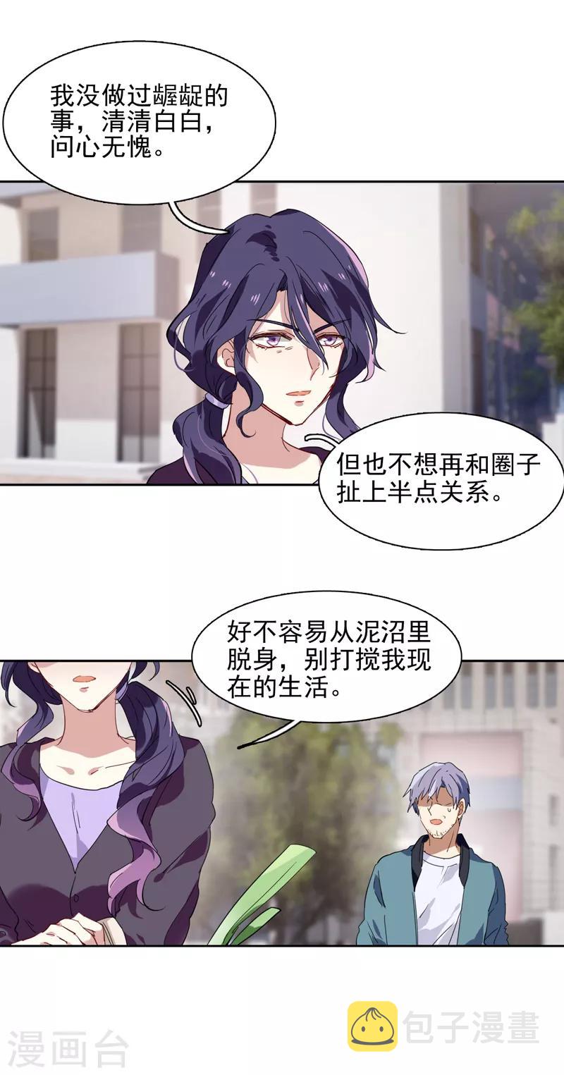 第151话5