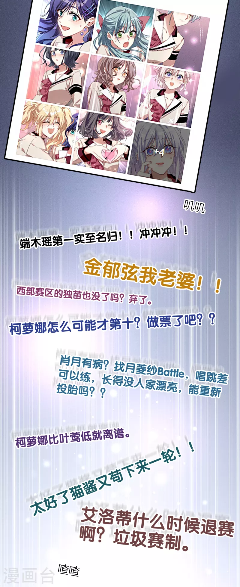 第266话39