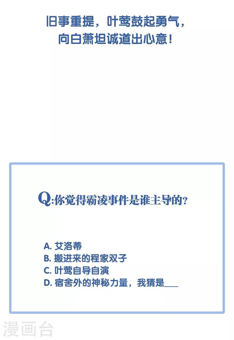 第255话22