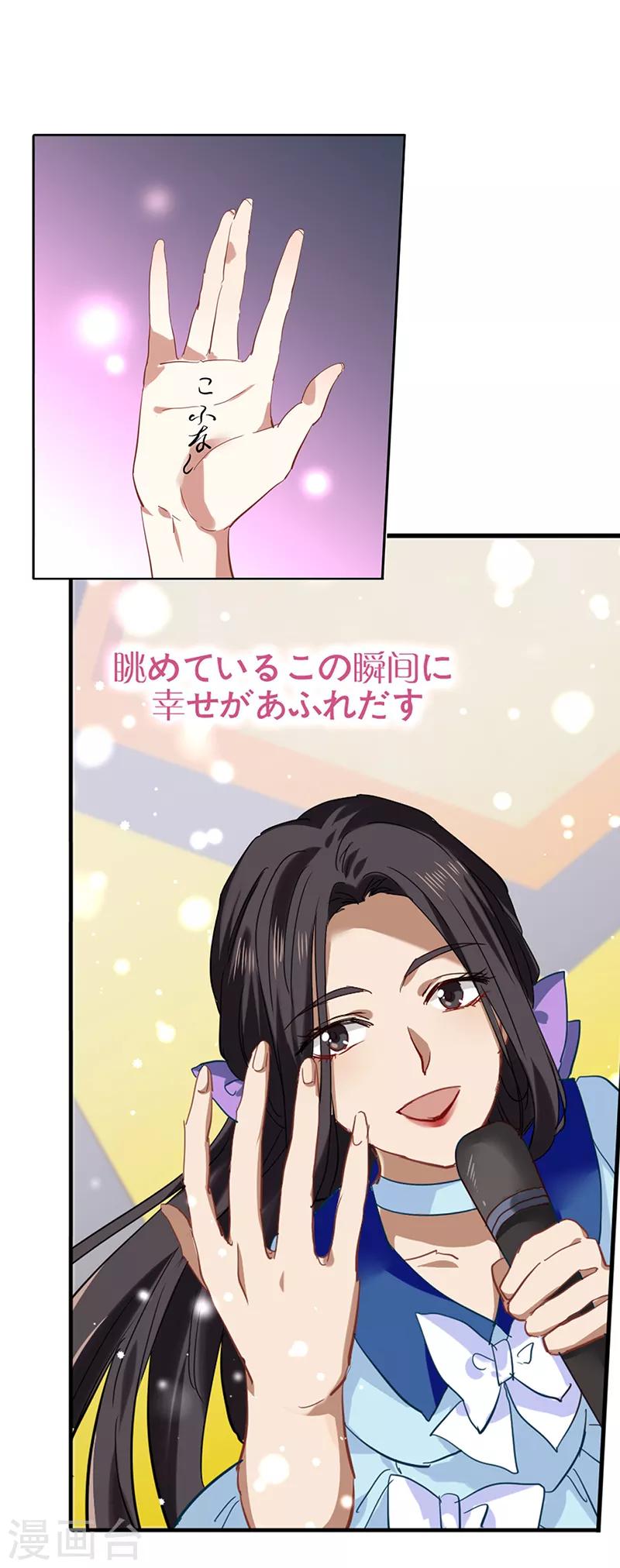 第231话18