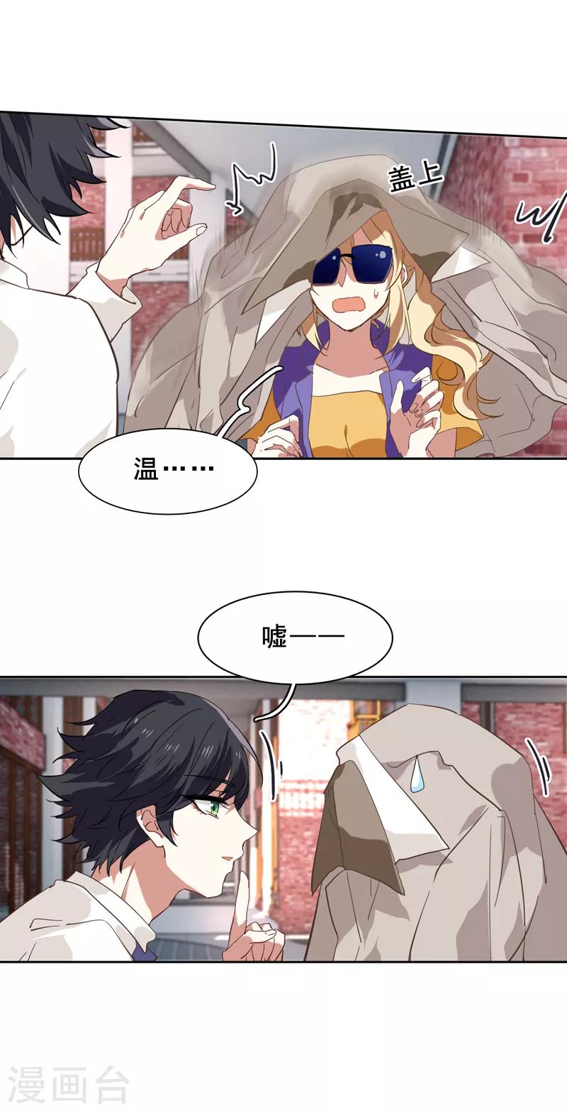 第126话8